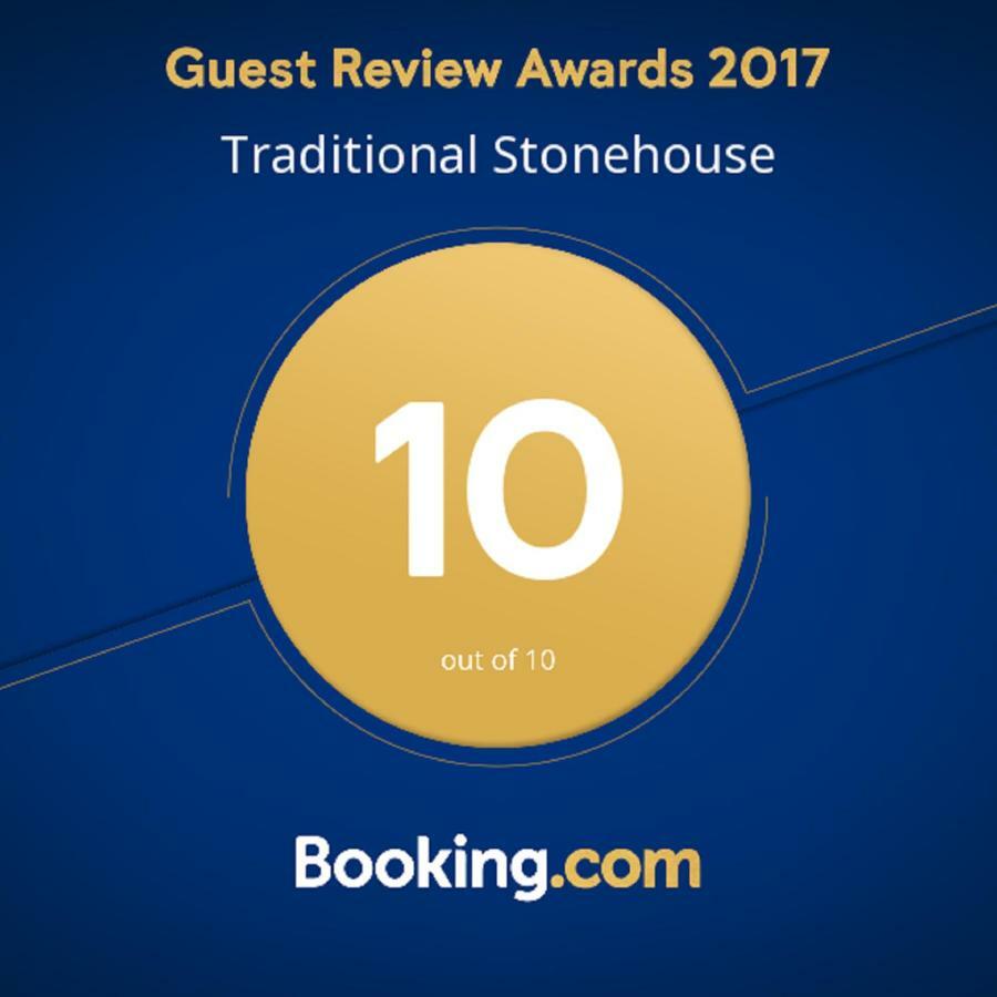 Traditional Stonehouse Potistika Exterior photo